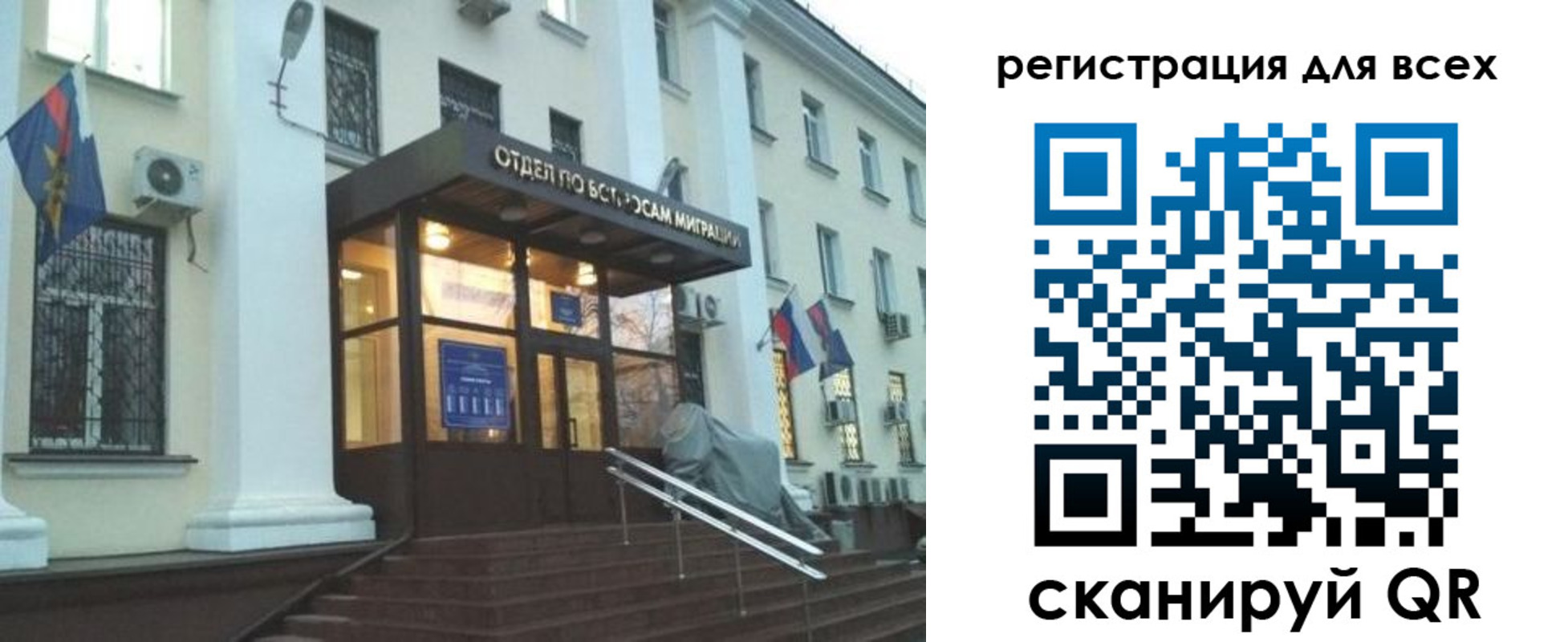 регистрация в Кимрах